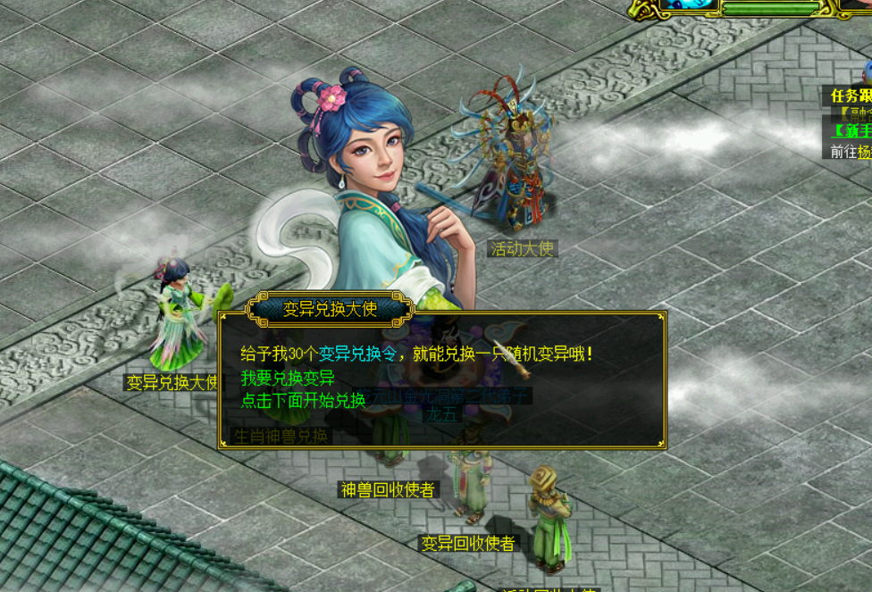 兑换令使用截图1