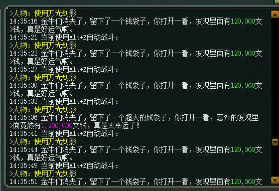 白嫖金钱活动截图2