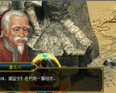 问问道道野外获取截图1