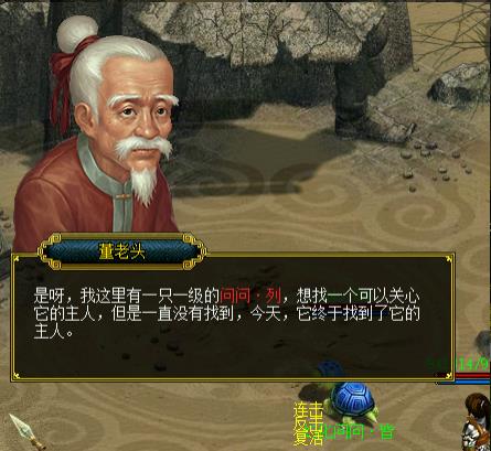 问问道道野外获取截图2