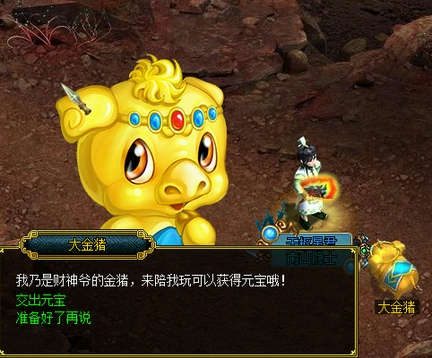 白嫖元宝活动截图