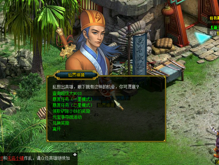 白嫖元宝活动截图2